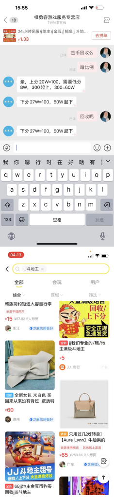 外面收费1280的JJ斗地主打金项目，号称一天300+【永久脚本+操作教程】